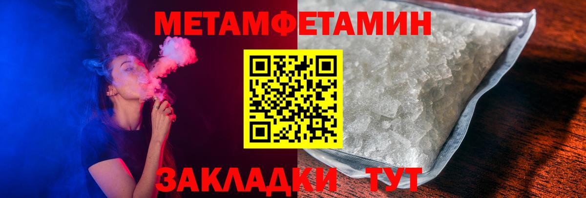 Amphetamine Premium  Вход с VPN  Югорск 