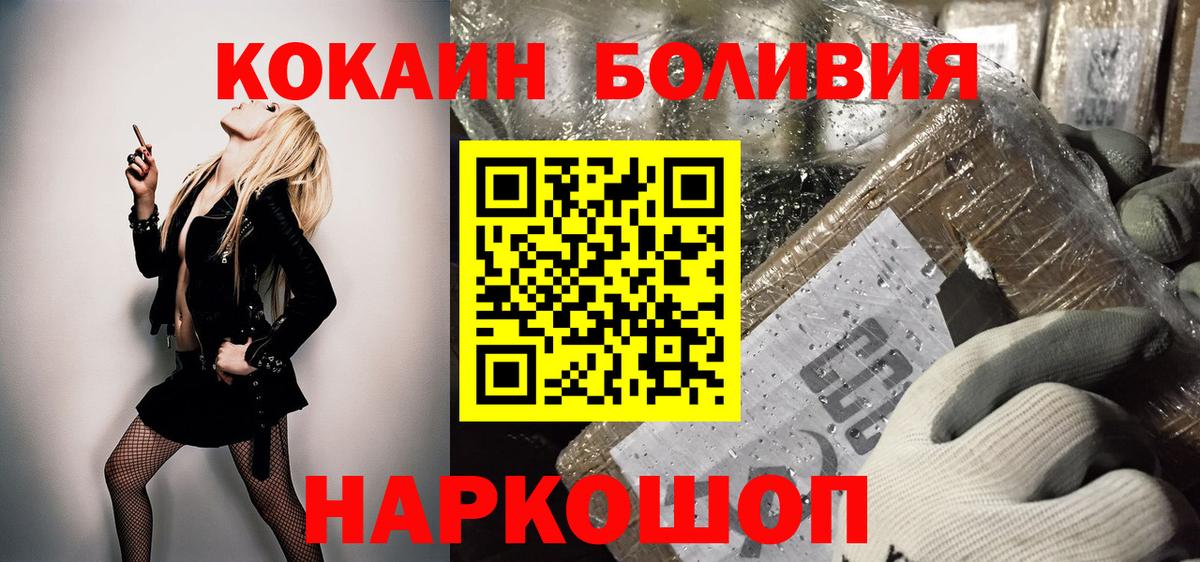 Кокаин 98% Югорск