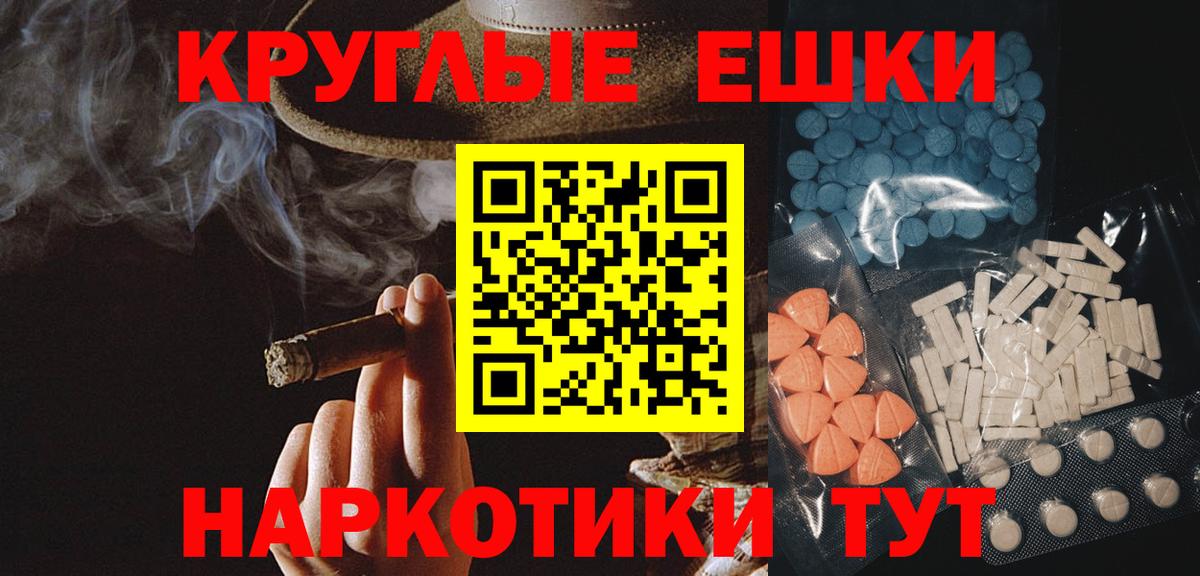 Экстази  Вход с VPN  Югорск  Ecstasy 280 MDMA 