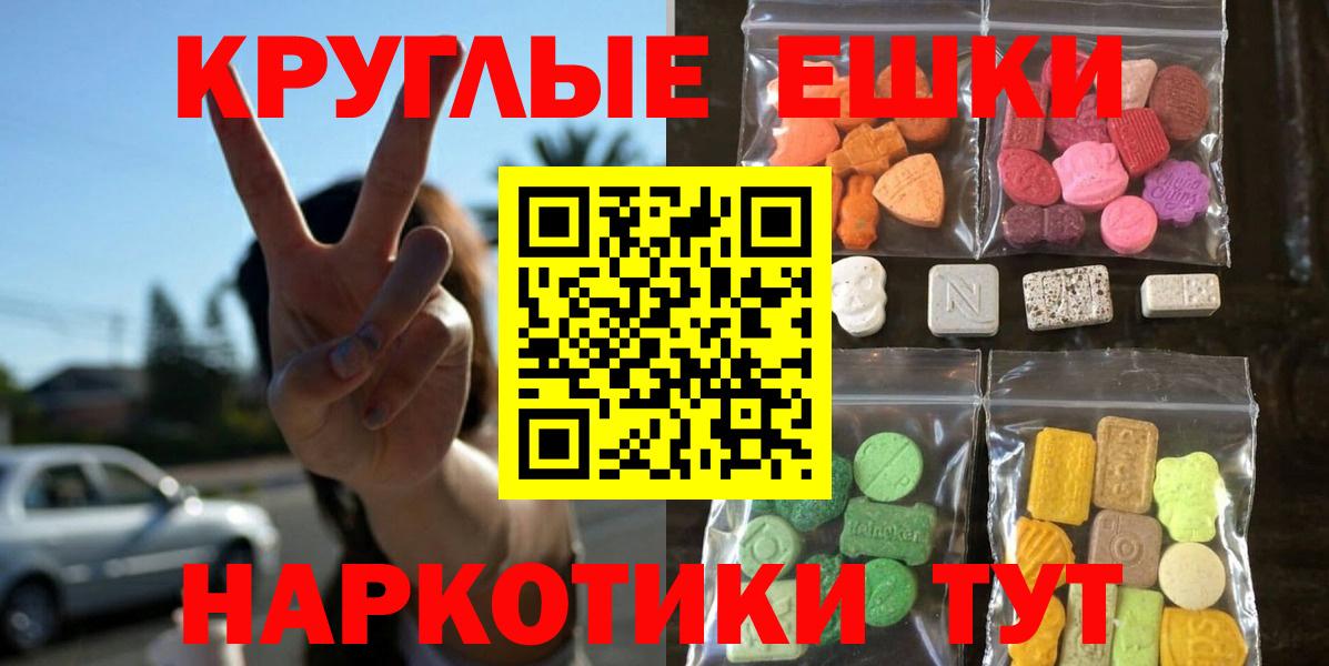 Ecstasy диски Югорск