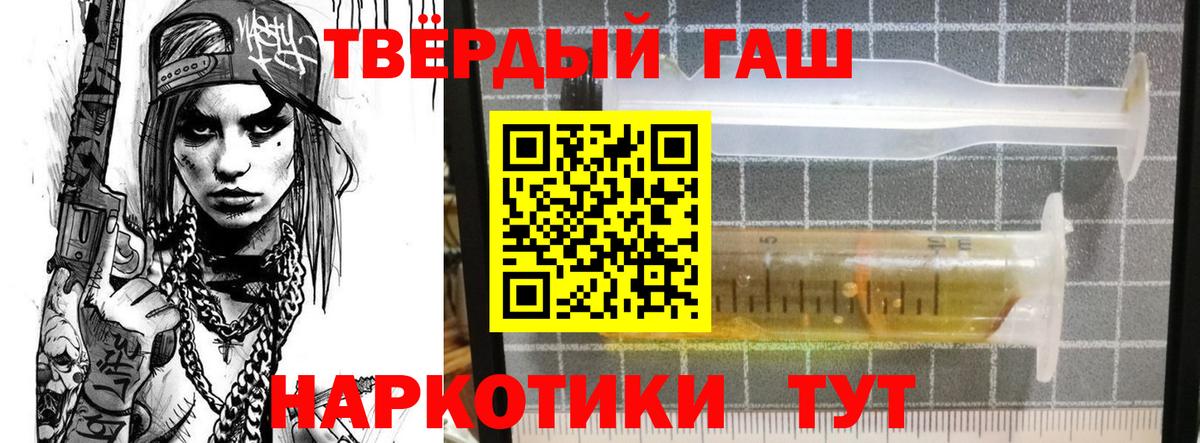 Гашиш VHQ  ГАШ  Вход с VPN  Югорск  ГАШИШ Ice-O-Lator 