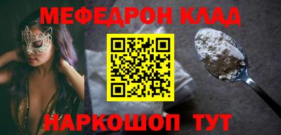 кокаин перу Кунгур