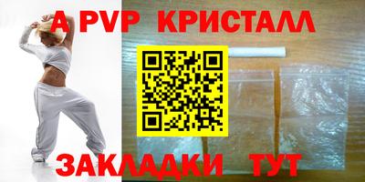 кокаин перу Кунгур