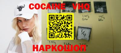 кокаин перу Кунгур