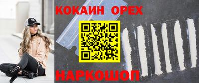 MESCALINE Кумертау