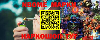 кокаин перу Кунгур
