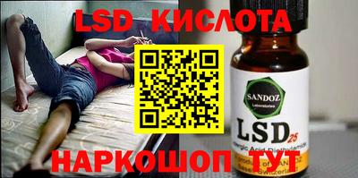 кокаин перу Кунгур