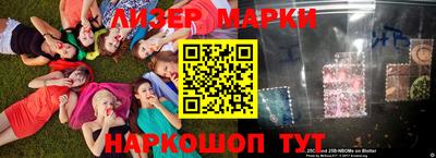 MESCALINE Кумертау