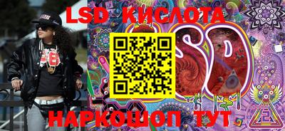 MESCALINE Кумертау
