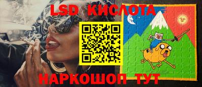 MESCALINE Кумертау