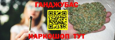 MESCALINE Кумертау