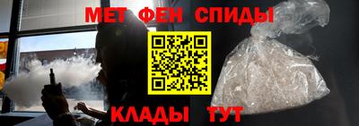MESCALINE Кумертау