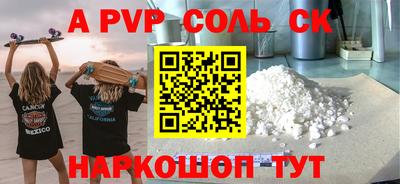 кокаин перу Кунгур