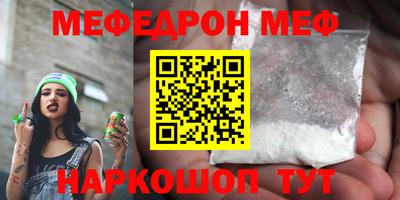 кокаин перу Кунгур