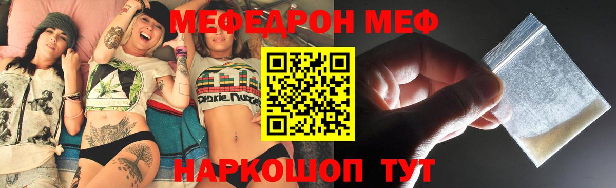 МЕФ Югорск