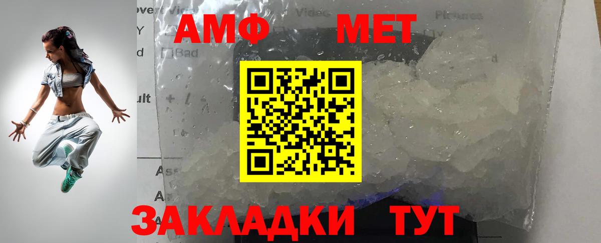 Первитин витя  Вход с VPN  Югорск 