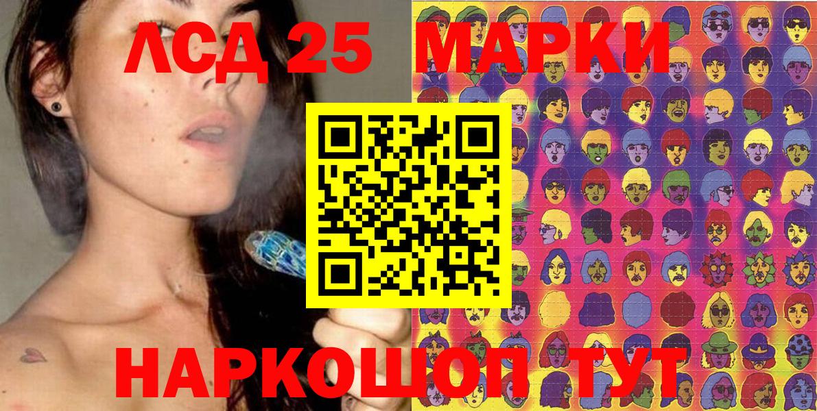 Наркотические марки 1,8мг  Вход с VPN  Югорск 