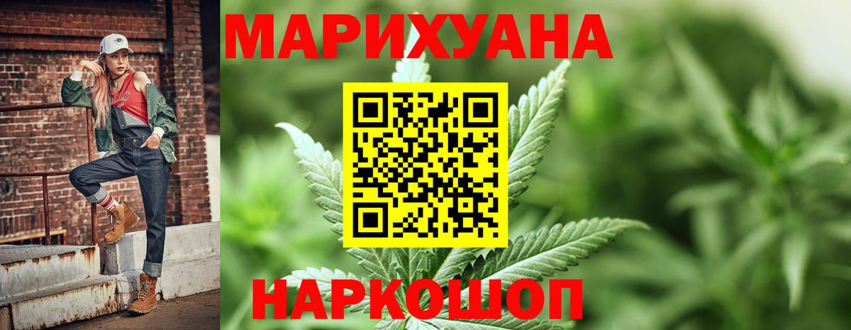 Конопля индика  Бошки Шишки THC 21%  Шишки марихуана AK-47  Вход с VPN  Югорск 