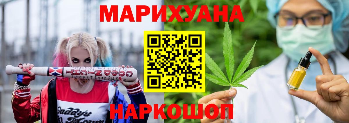 Марихуана сатива Югорск